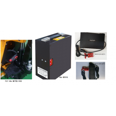 마이티 리고 전동 파렛트 트럭 MLP-15FH 48V (2A) 충전기