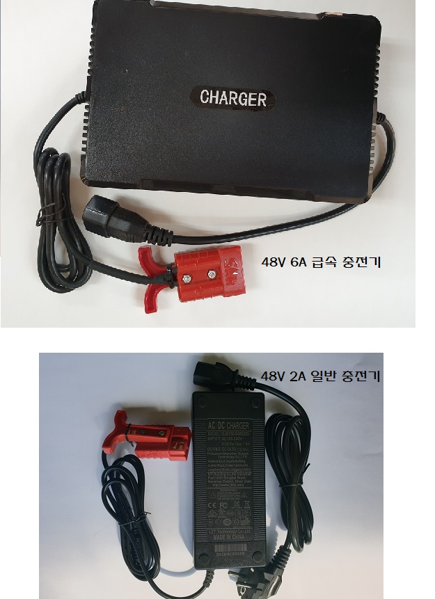 리고 전동 리튬파렛트 트럭 MLP-15FH 배터리 48V 10AH[2A]